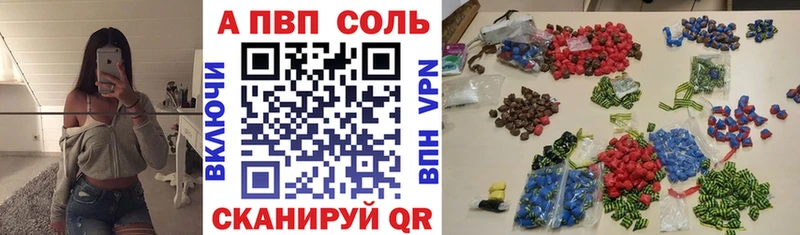 APVP кристаллы  это какой сайт  Сортавала 