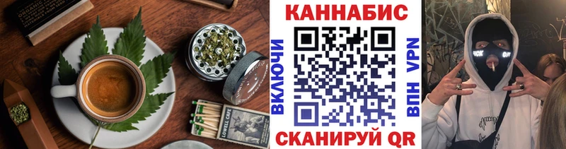 Печенье с ТГК марихуана  купить   Сортавала 