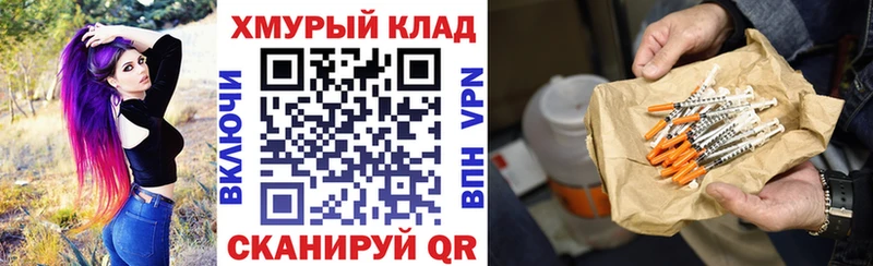 Героин герыч  площадка Telegram  Сортавала 