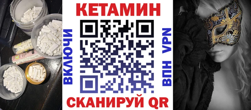 Кетамин ketamine Сортавала