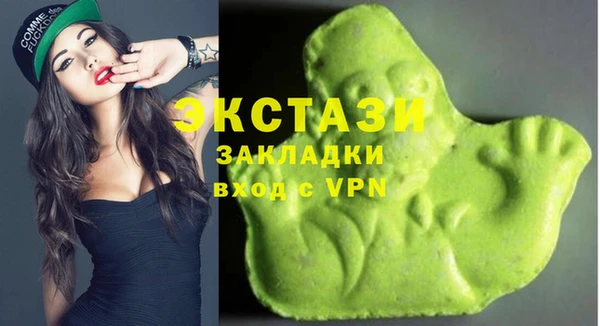 МДМА Армянск