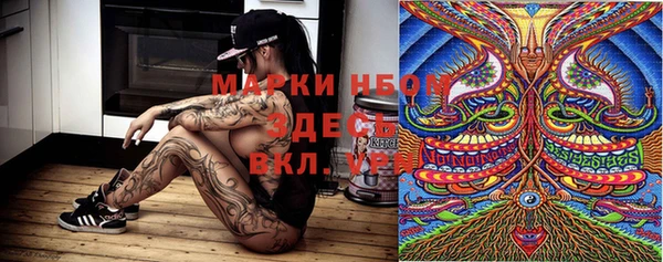 амфетамин Балабаново