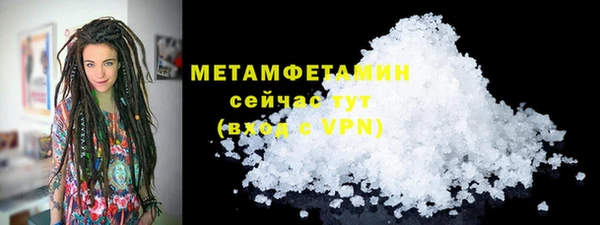 mdpv Балахна