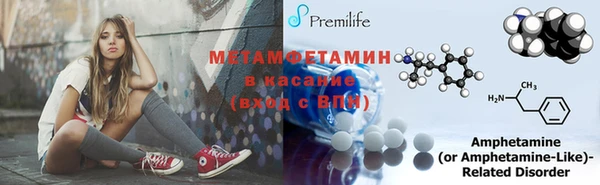 амфетамин Балабаново