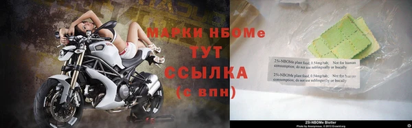 mdpv Балахна
