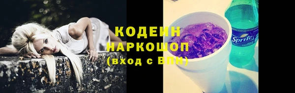 амфетамин Балабаново