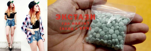 МДМА Армянск