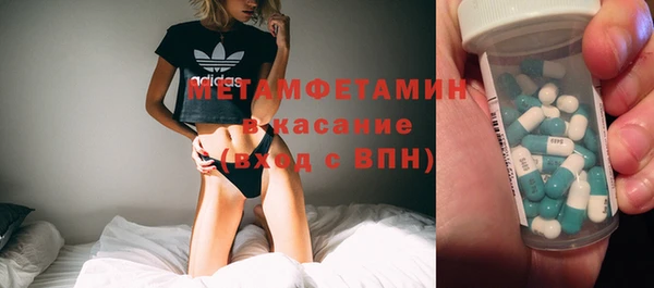 mdpv Балахна