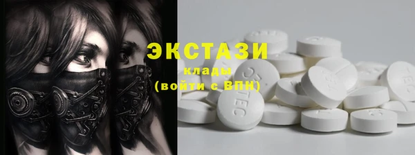 МДМА Армянск