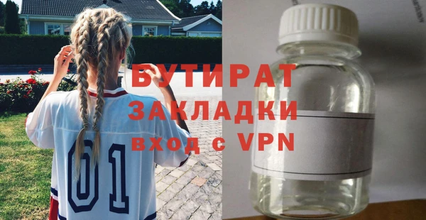 амф Аркадак