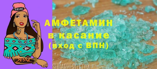 МДМА Армянск