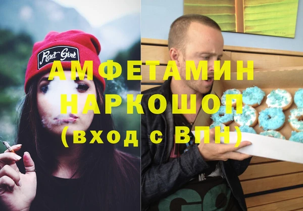 амфетамин Балабаново