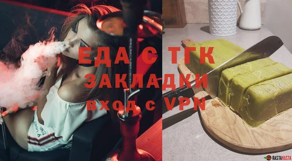 spice Баксан