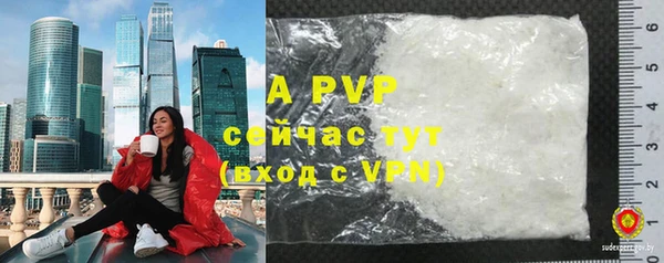spice Баксан