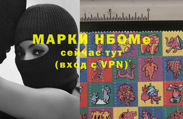 Альфа ПВП Арсеньев