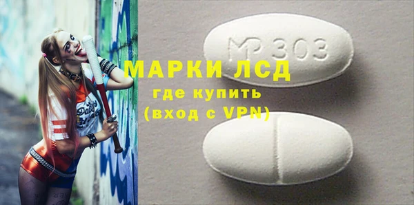 mdpv Балахна