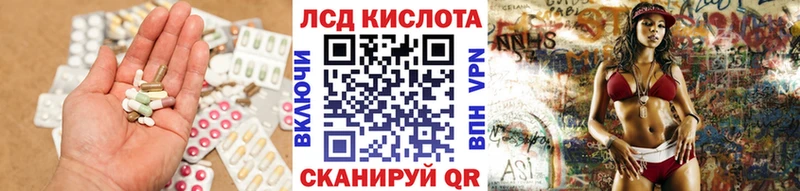 ЛСД экстази ecstasy  Сортавала 