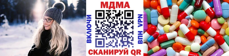 MDMA кристаллы Сортавала