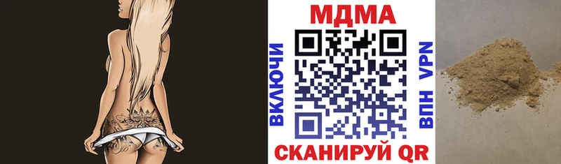 MDMA молли Сортавала