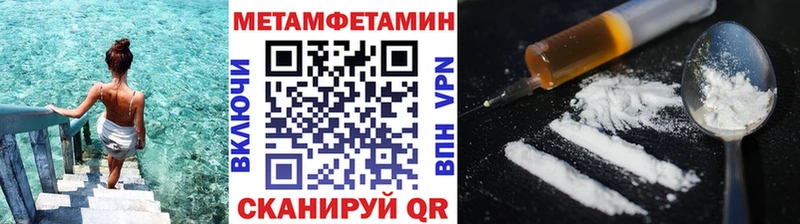 Первитин пудра  Сортавала 
